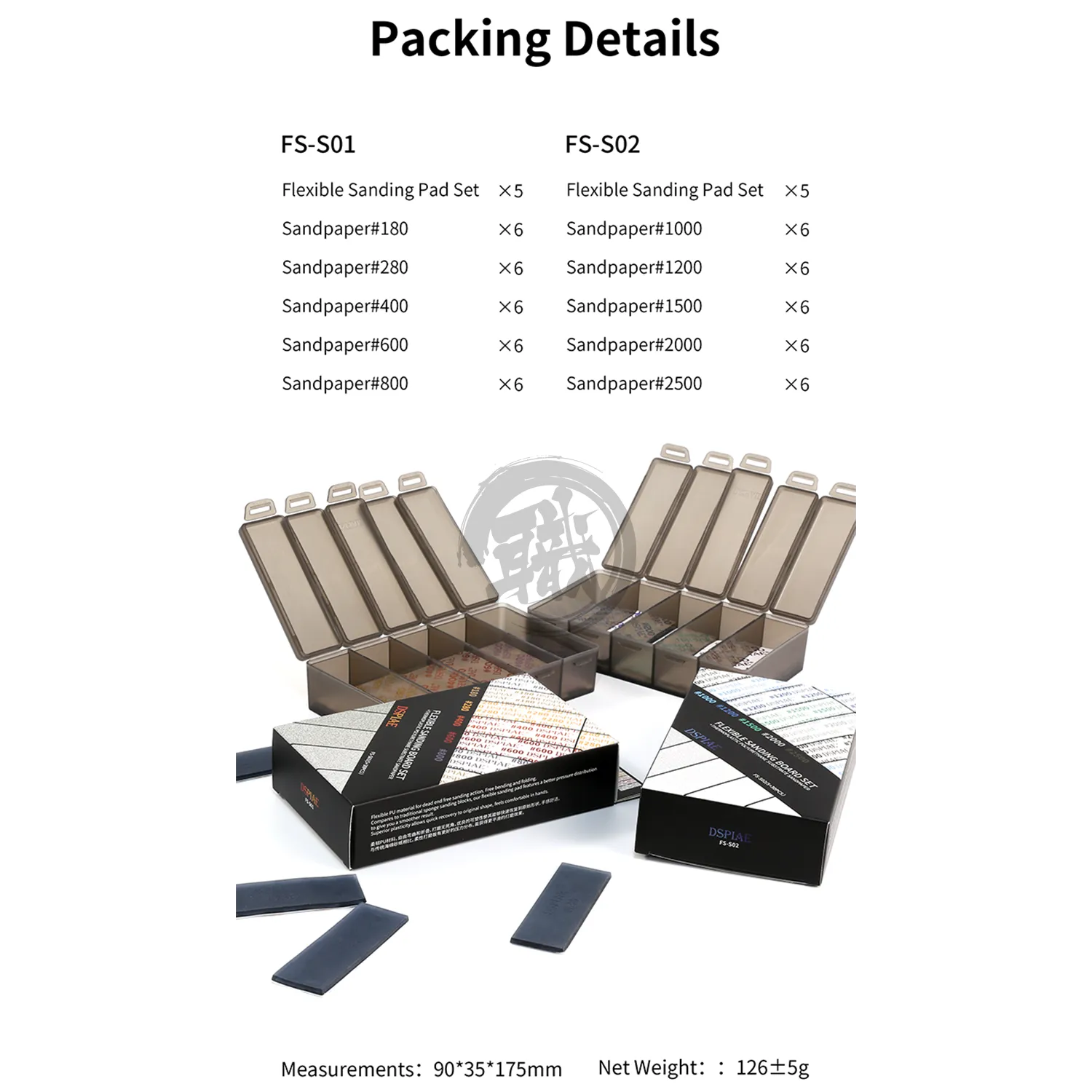 Flexible Sanding Pad Set